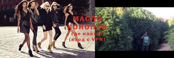 мяу мяу кристалл Бородино